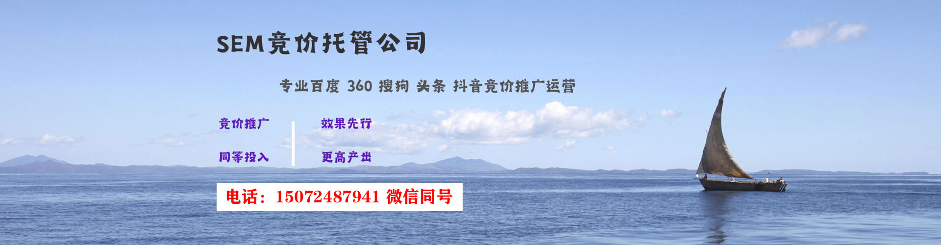 金口河谷歌sem