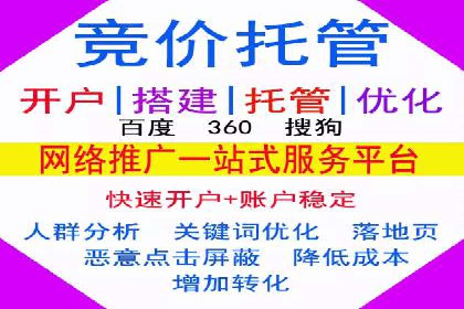 案例分析：SEM优化助力餐饮行业拓展