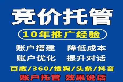 竞价广告的优化与调整：一则家居品牌的成功故事