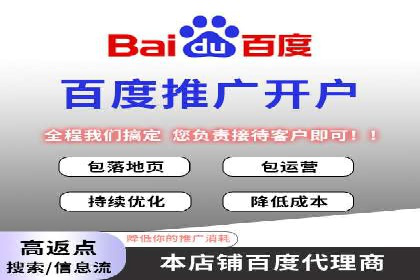 百度推广CPA、CPM收费标准解读及某品牌广告实践